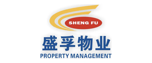 盛孚物业